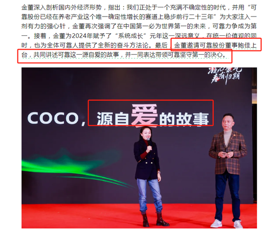 前妻在董事会连投反对票对三季报提六点质疑冰球突破豪华版手机版可靠股份实控人离婚后(图1)