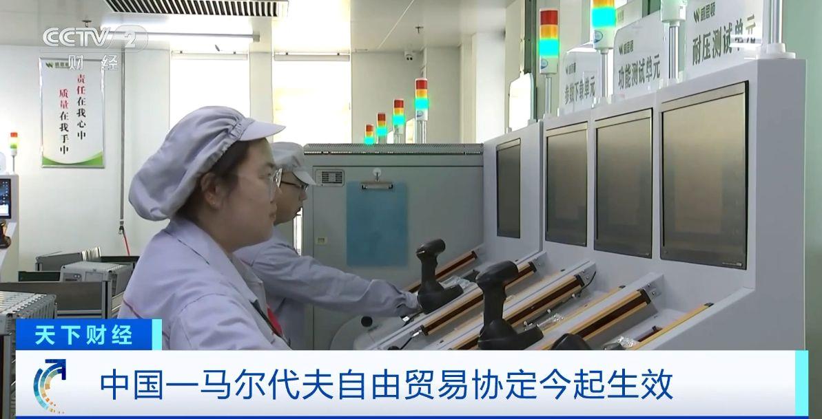 效！两国超95%产品将最终实现零关税冰球突破爆百万大奖这份自由贸易协定生(图4)