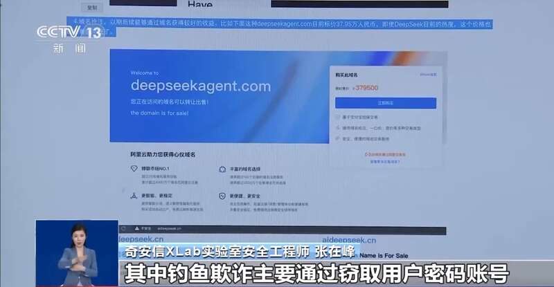 拼西凑DeepSeek教程卖课冰球突破技巧转发提醒！有人东(图2)