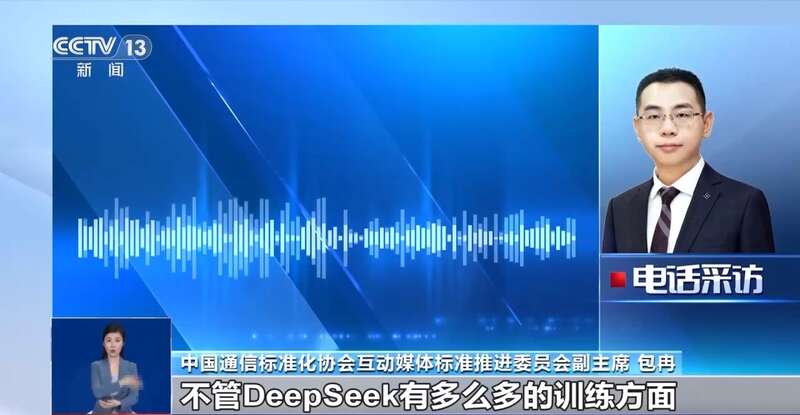 拼西凑DeepSeek教程卖课冰球突破技巧转发提醒！有人东(图10)
