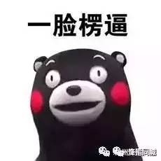 中暗藏充气娃娃和情趣内衣…太污啦！冰球突破平台【好污】台州一男子家(图2)