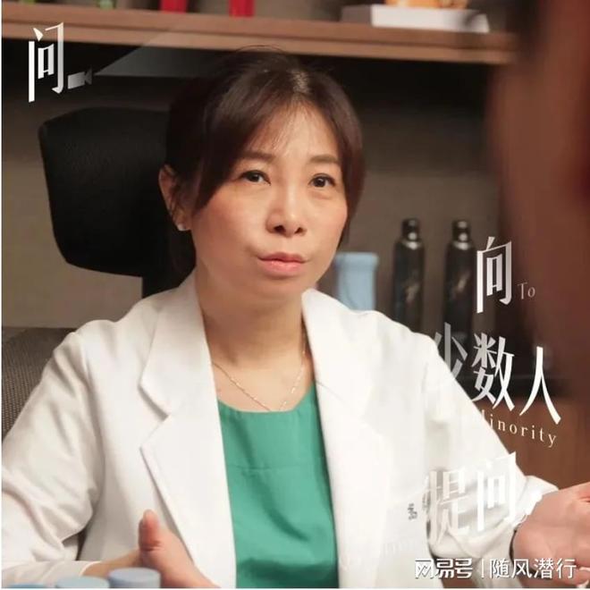 “伴侣私下使用情趣用品”这件事？冰球突破童嵩珍性治疗师：如何